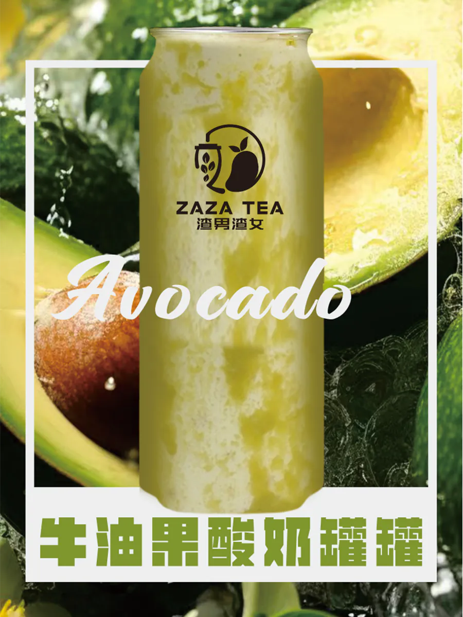 avocado-yogurt-can at Zaza Tea，a Bubble Tea Store in Flushing