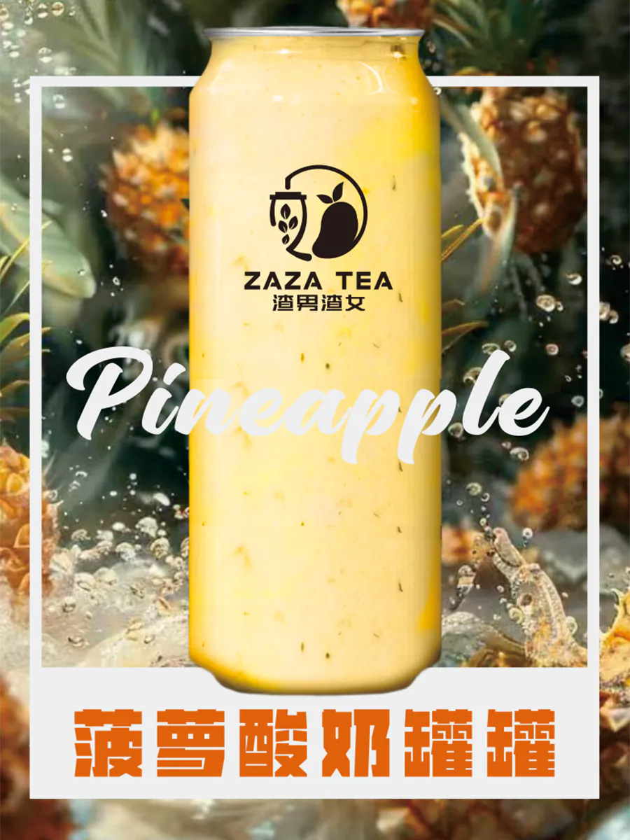 pineapple-yogurt-can at Zaza Tea，a Bubble Tea Store in Flushing