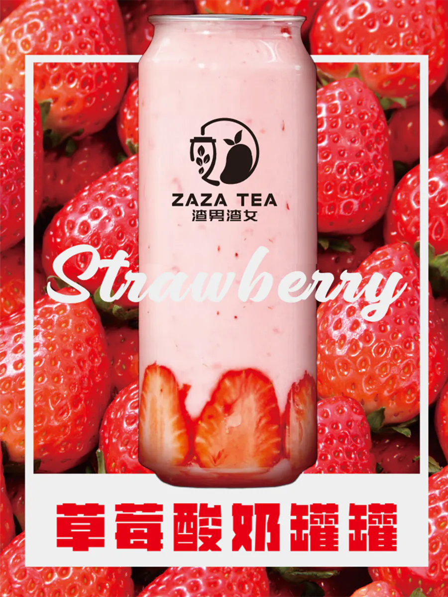 strawberry-yogurt-can at Zaza Tea，a Bubble Tea Store in Flushing
